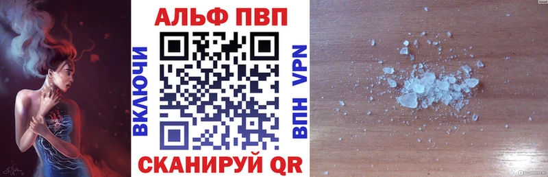 Альфа ПВП мука Новосиль