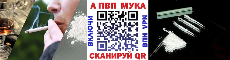 где продают   KRAKEN маркетплейс  A PVP мука  Новосиль 