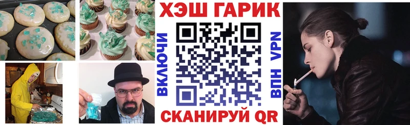 Canna-Cookies марихуана  Новосиль 
