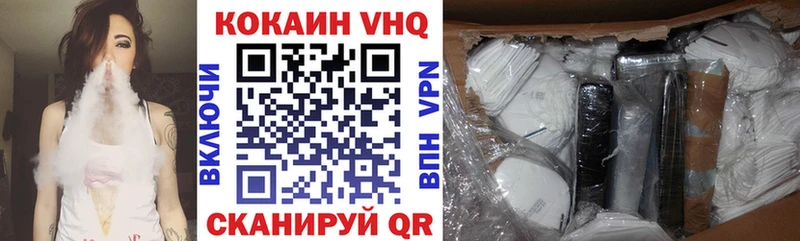 Cocaine Перу  как найти закладки  Новосиль 