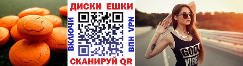 Ecstasy Дубай  Новосиль 