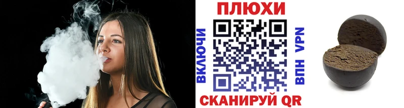 ГАШИШ 40% ТГК Новосиль