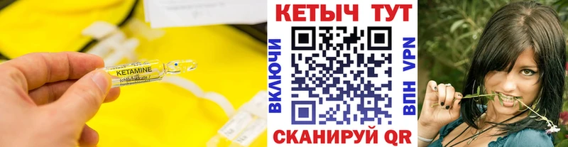 где купить наркоту  Новосиль  КЕТАМИН ketamine 