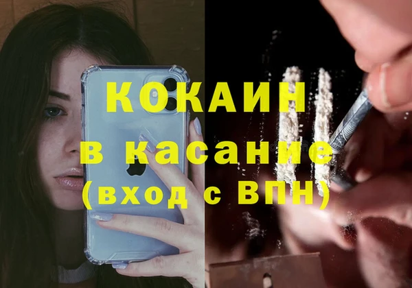 синтетический гашиш Балахна