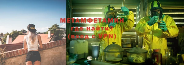 синтетический гашиш Балахна