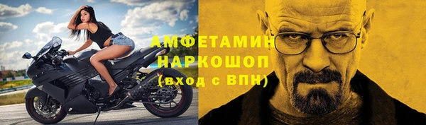 синтетический гашиш Балахна