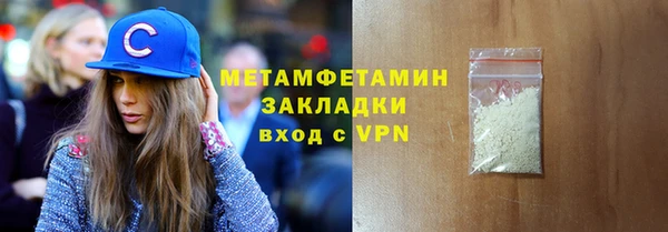 синтетический гашиш Балахна