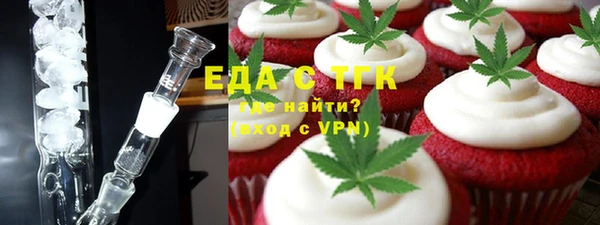 синтетический гашиш Балахна
