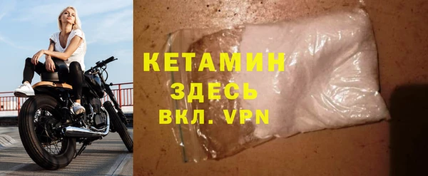 синтетический гашиш Балахна