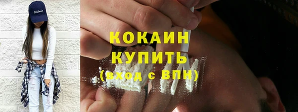 синтетический гашиш Балахна