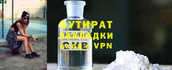 синтетический гашиш Балахна