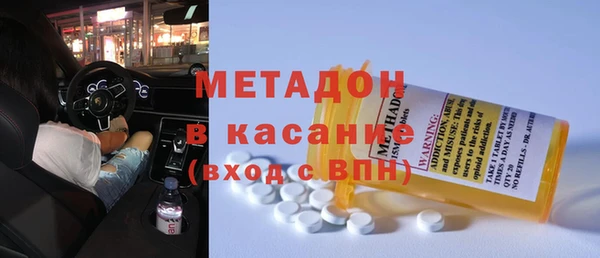альфа пвп VHQ Баксан