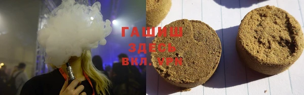 синтетический гашиш Балахна