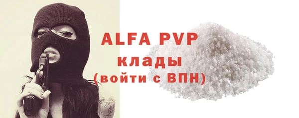 альфа пвп VHQ Баксан