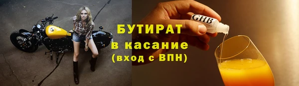 альфа пвп VHQ Баксан