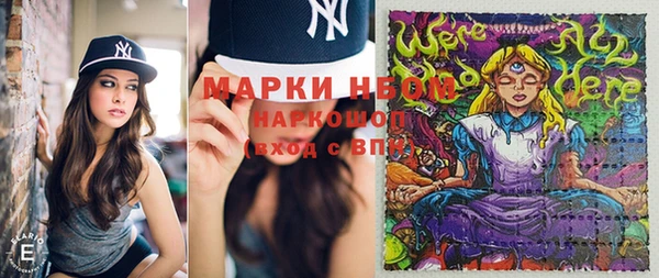 синтетический гашиш Балахна