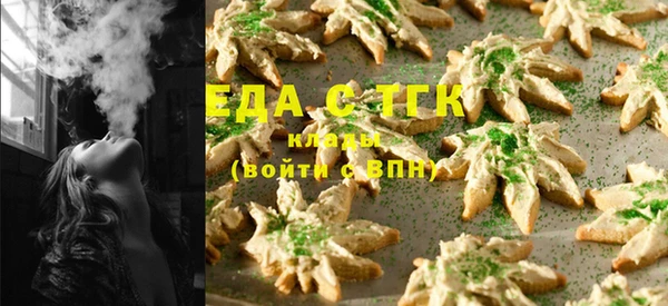 синтетический гашиш Балахна
