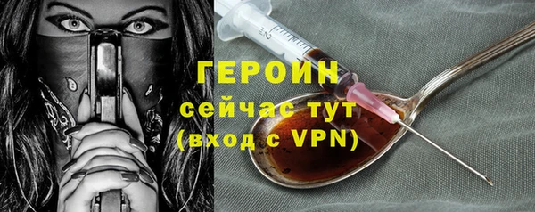 тгк Балабаново