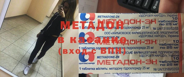 тгк Балабаново