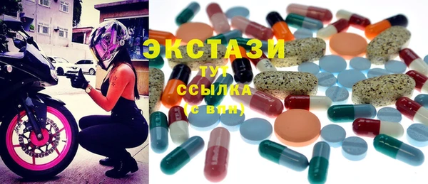 тгк Балабаново