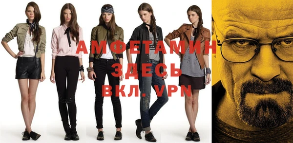 тгк Балабаново