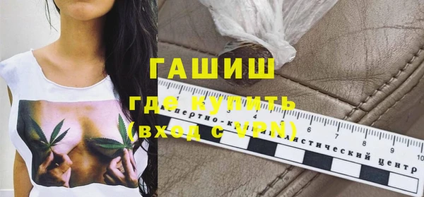 альфа пвп VHQ Баксан