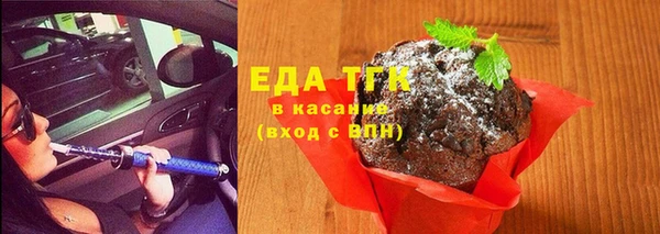 тгк Балабаново