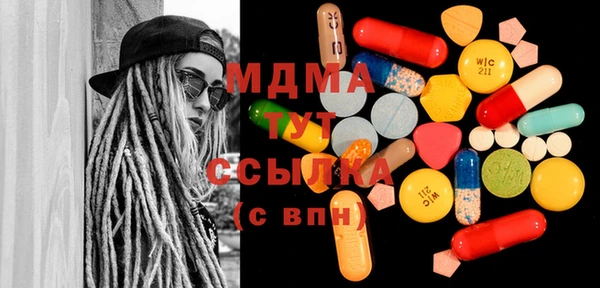 тгк Балабаново