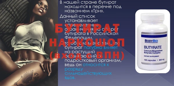 тгк Балабаново