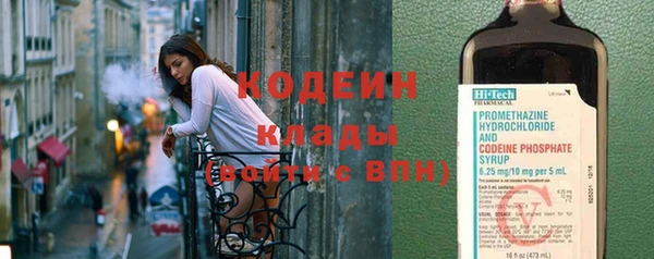 альфа пвп VHQ Баксан