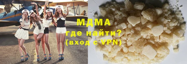 альфа пвп VHQ Баксан