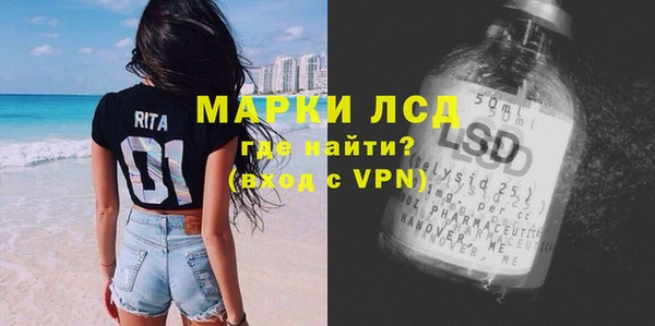 альфа пвп VHQ Баксан