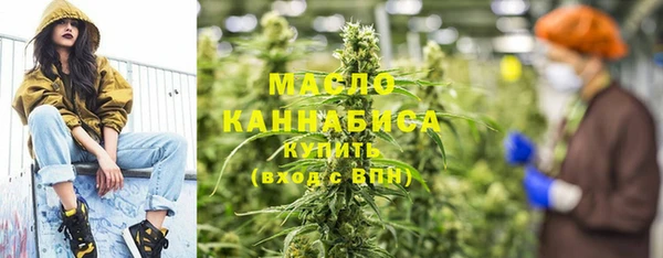 альфа пвп VHQ Баксан