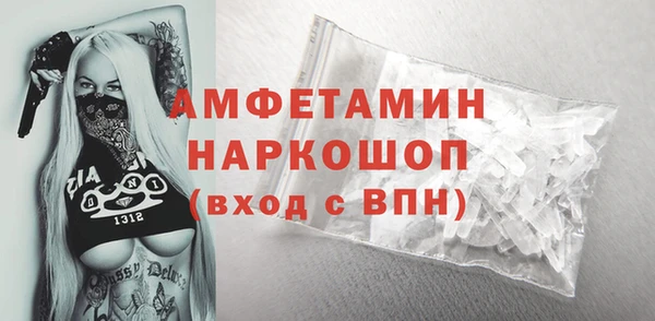 альфа пвп VHQ Баксан