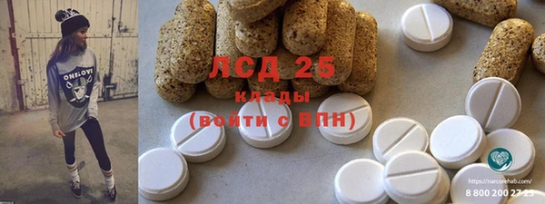 альфа пвп VHQ Баксан