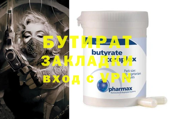 тгк Балабаново