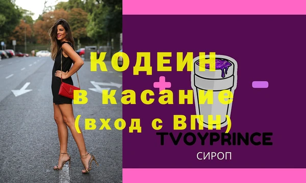 синтетический гашиш Балахна