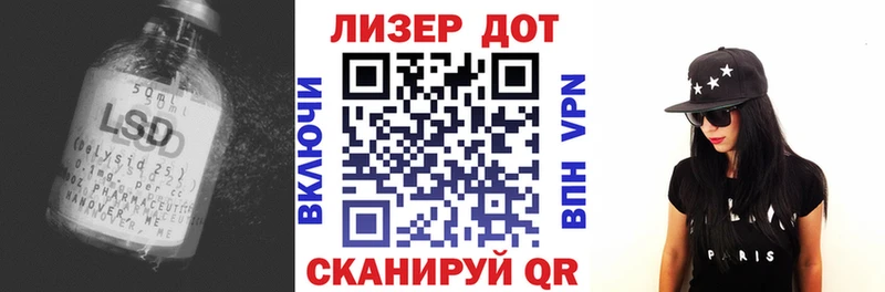 Лсд 25 экстази кислота  купить наркотики сайты  omg рабочий сайт  Новосиль 