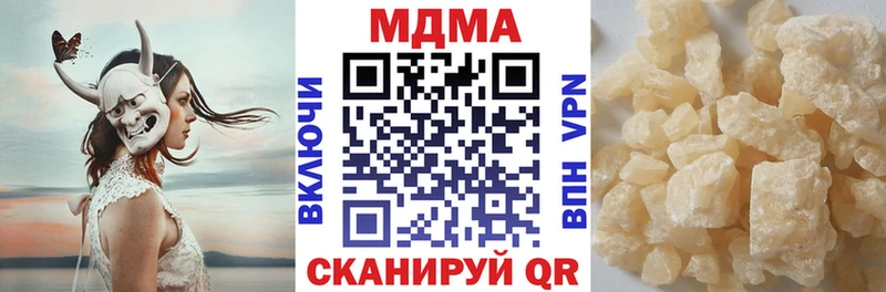 МЕГА маркетплейс Новосиль MDMA VHQ