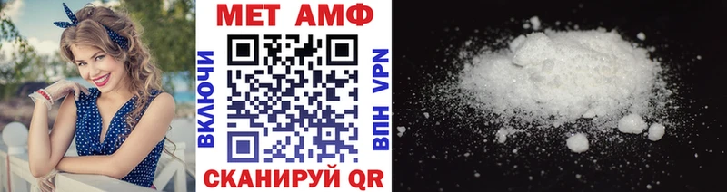 МЕТАМФЕТАМИН винт  Новосиль 