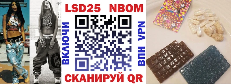Марки NBOMe 1,5мг  маркетплейс формула  Новосиль 